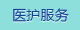 被鸡巴插出白浆水来视频在线观看